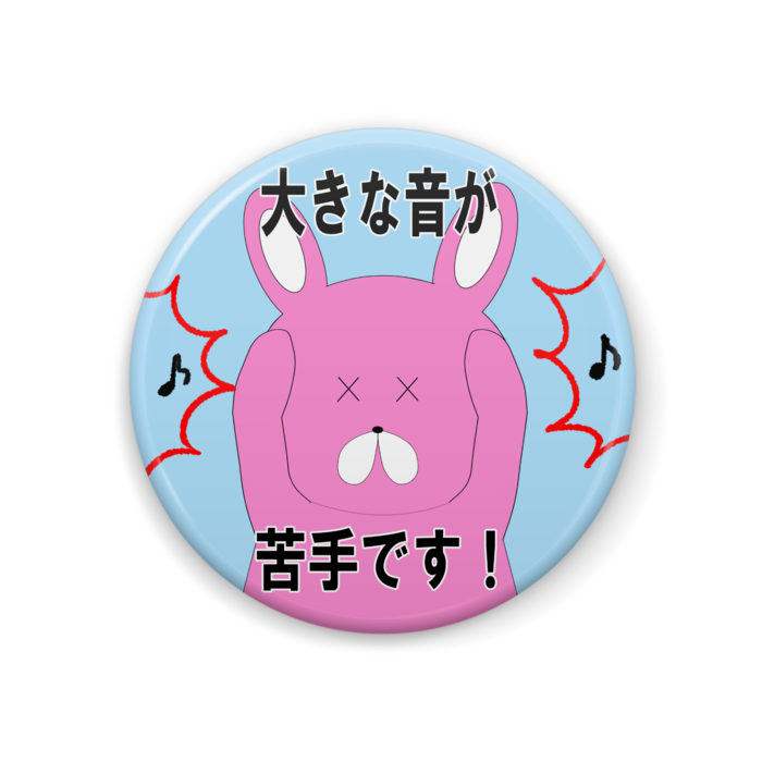 缶バッジ - 44mm