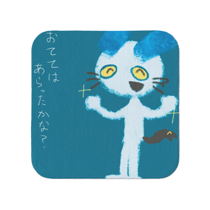 タオル - 小