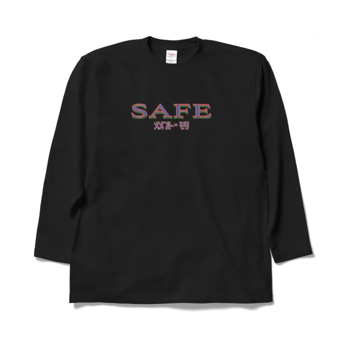 ロングスリーブTシャツ - XL - ブラック