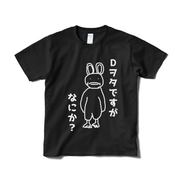 Tシャツ(短納期) - S - ブラック