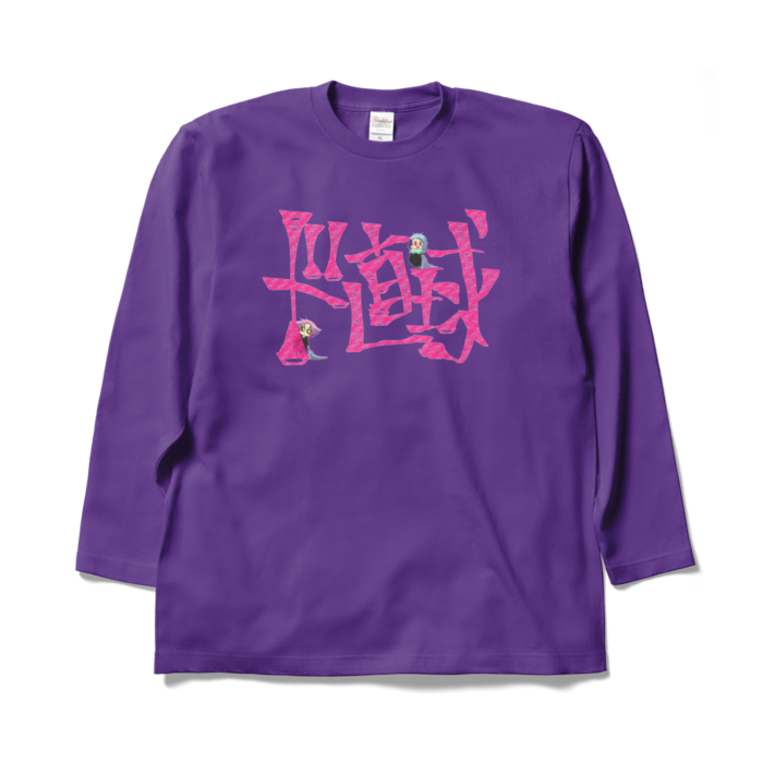 ロングスリーブTシャツ - XL - パープル