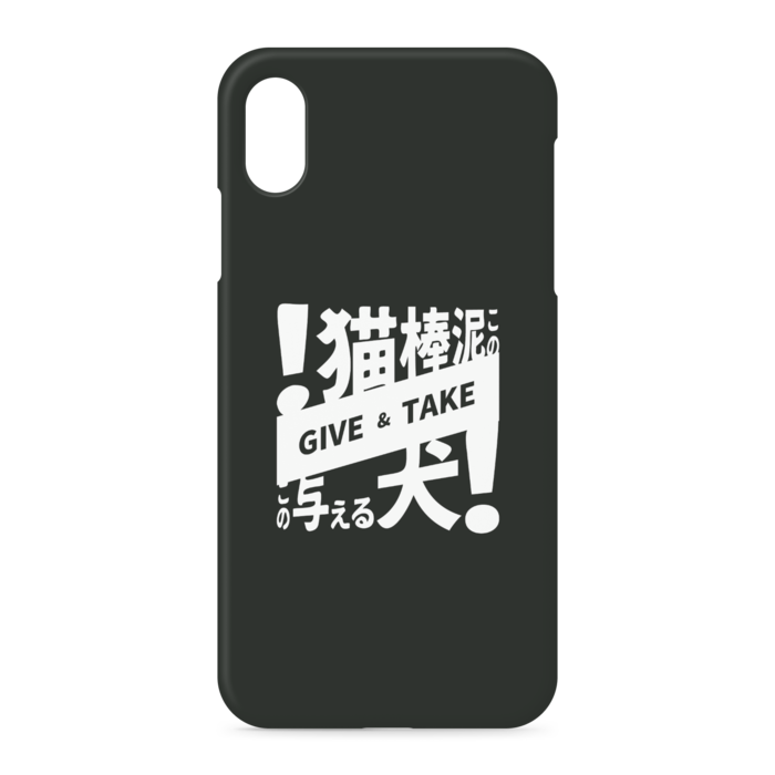 iPhoneケース - iPhone XSMax