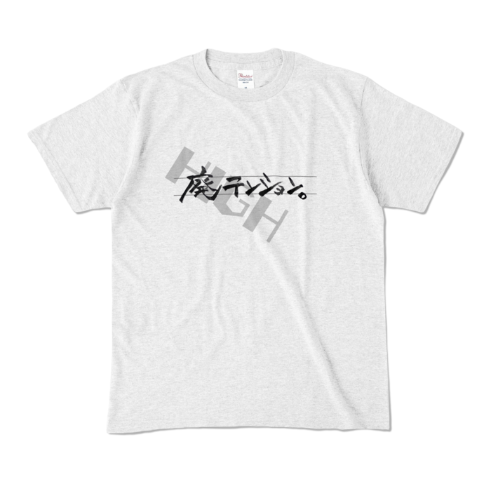 カラーTシャツ - M - アッシュ (淡色)