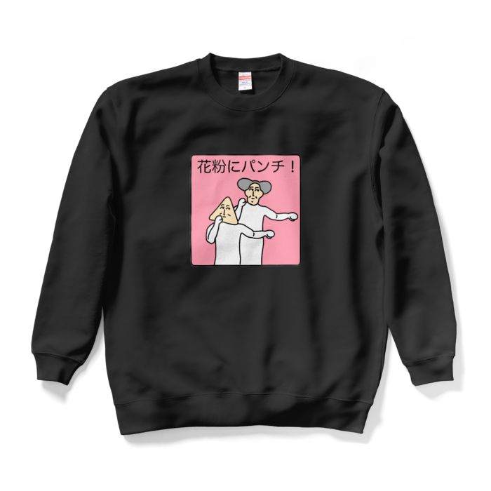 スウェット - XL - ブラック