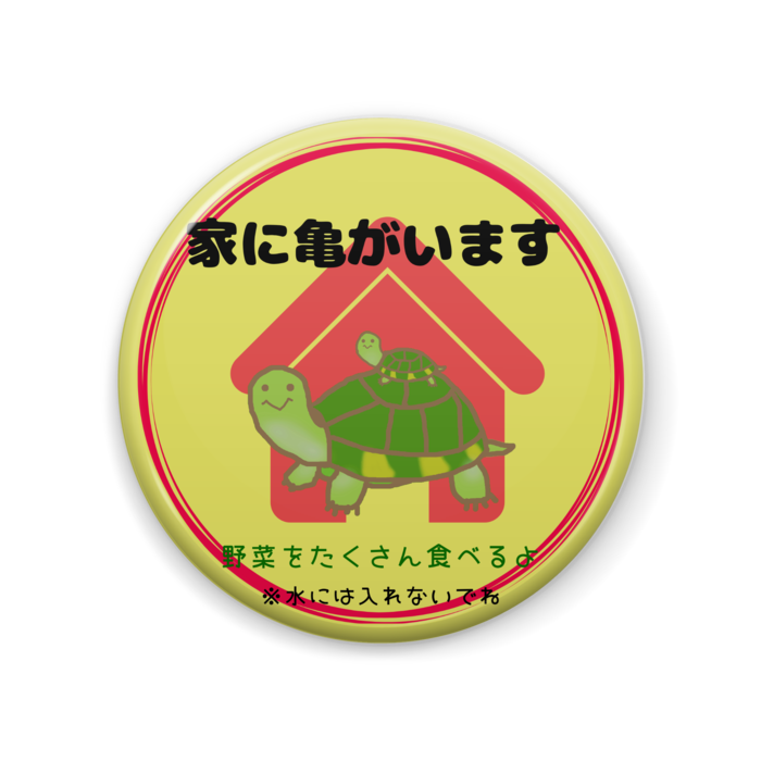 缶バッジ - Lサイズ 57mm