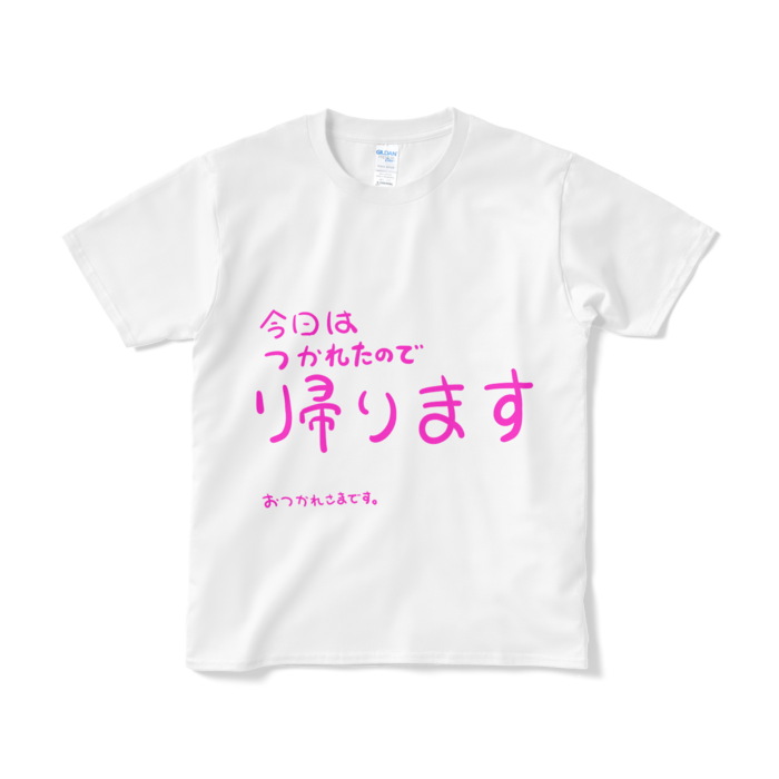 Tシャツ(短納期) - S - ホワイト