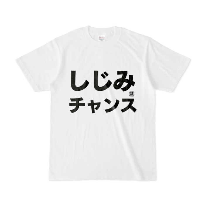 Tシャツ - S - 白