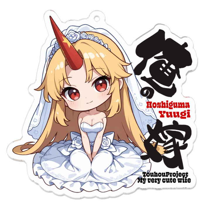 アクリルキーホルダー - 70 x 70 (mm)