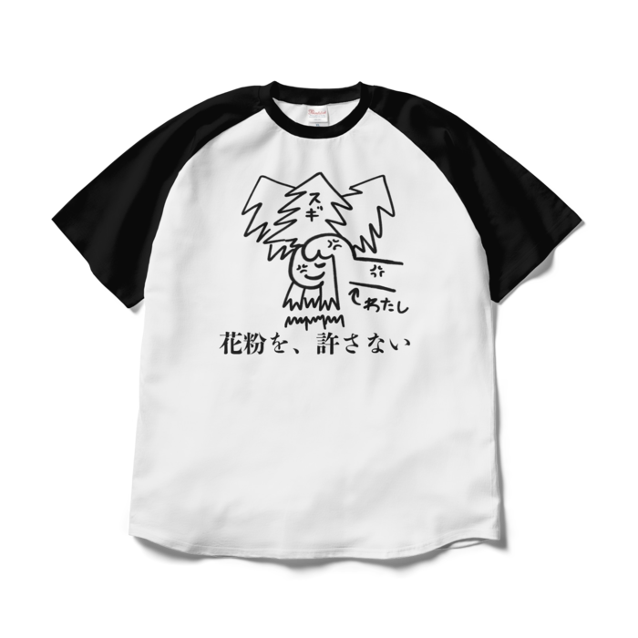 ラグランTシャツ - XL - ホワイト×ブラック