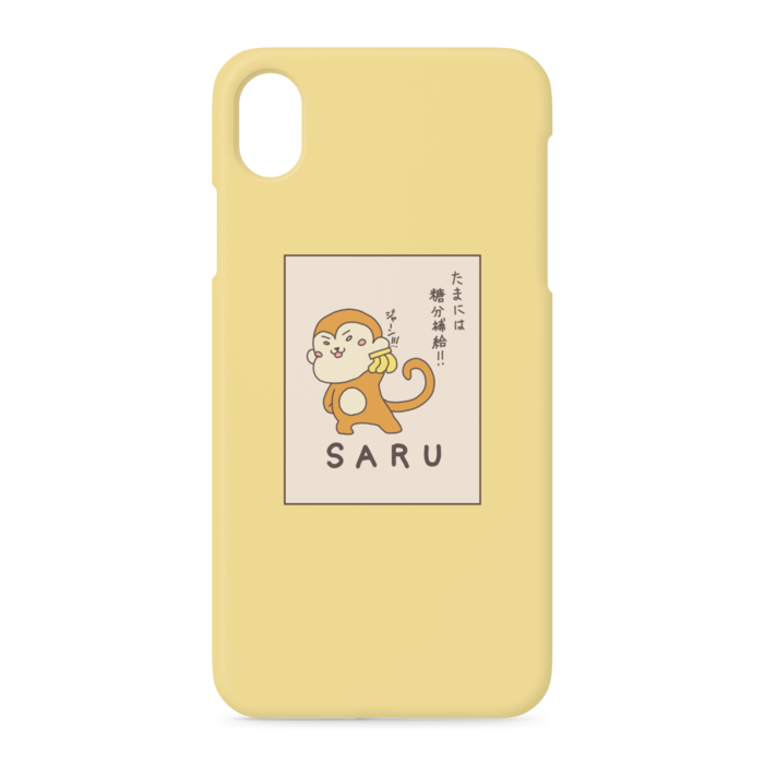 iPhoneケース - iPhone XR - 側面あり