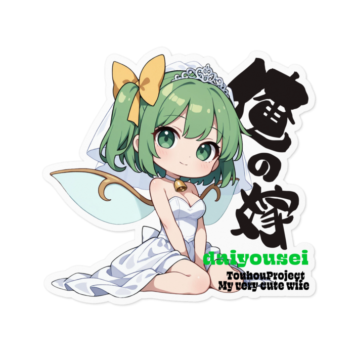 ステッカー - 100 x 100 (mm)