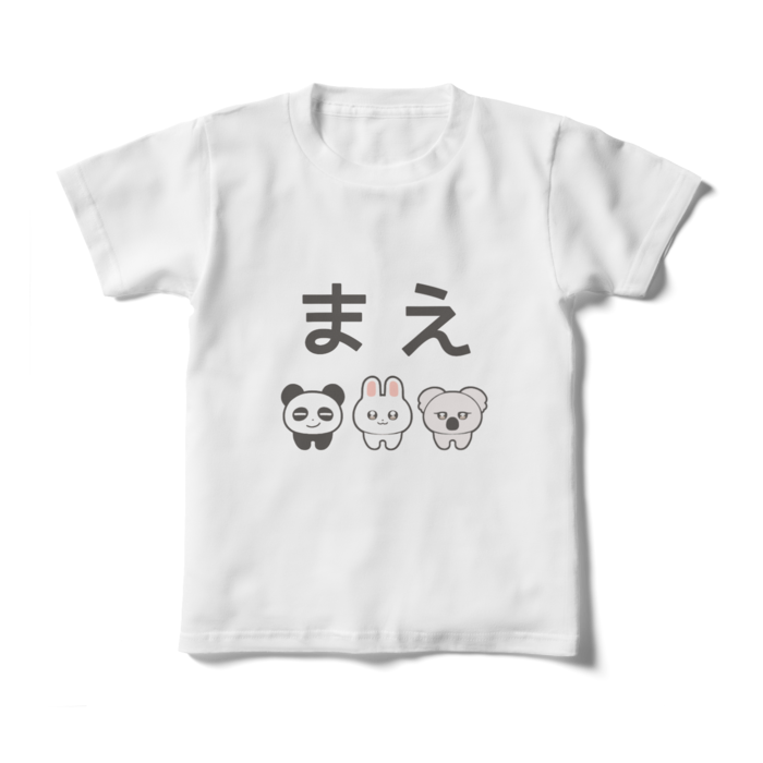キッズTシャツ - 130cm - 両面