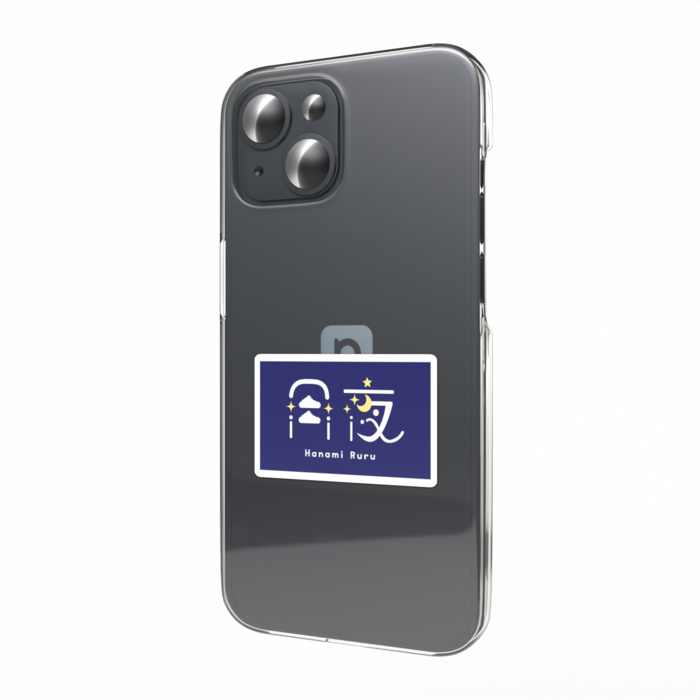 スマホステッカー - W55 × H91mm 以内