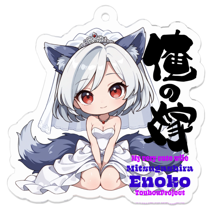 アクリルキーホルダー - 50 x 50 (mm)