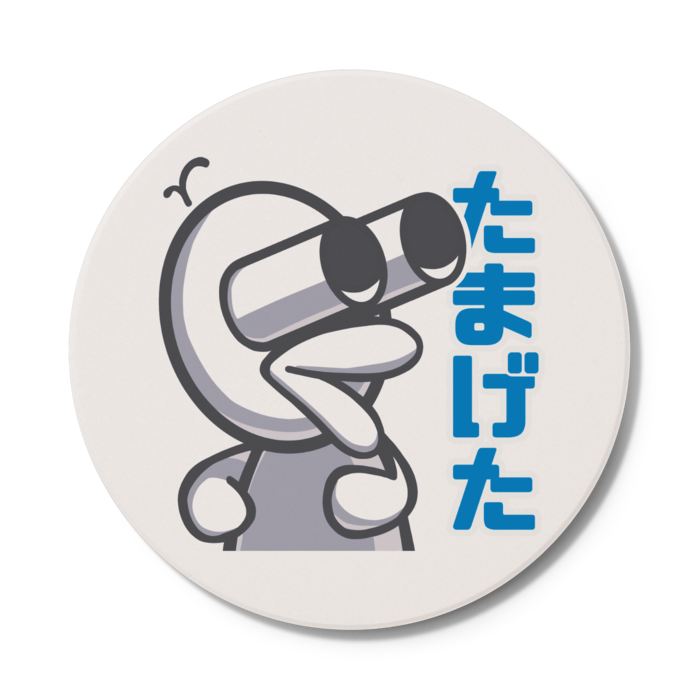 コースター - 円形