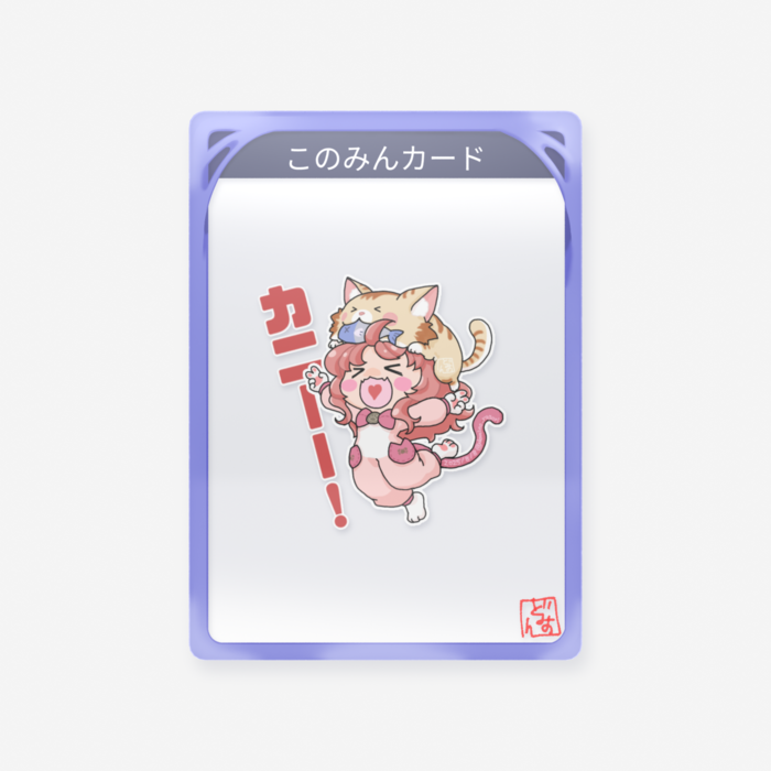 クリアカード - トレカ（63 × 88mm）(12)