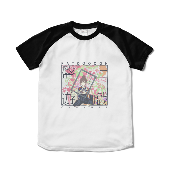 ラグランTシャツ - S - ホワイト×ブラック