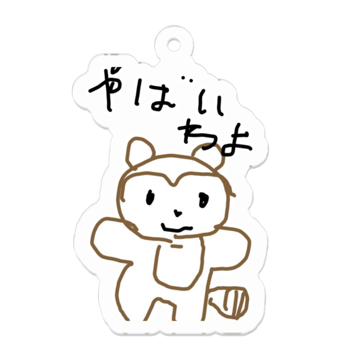 アクリルキーホルダー(コーティング) - 50 x 50 (mm)