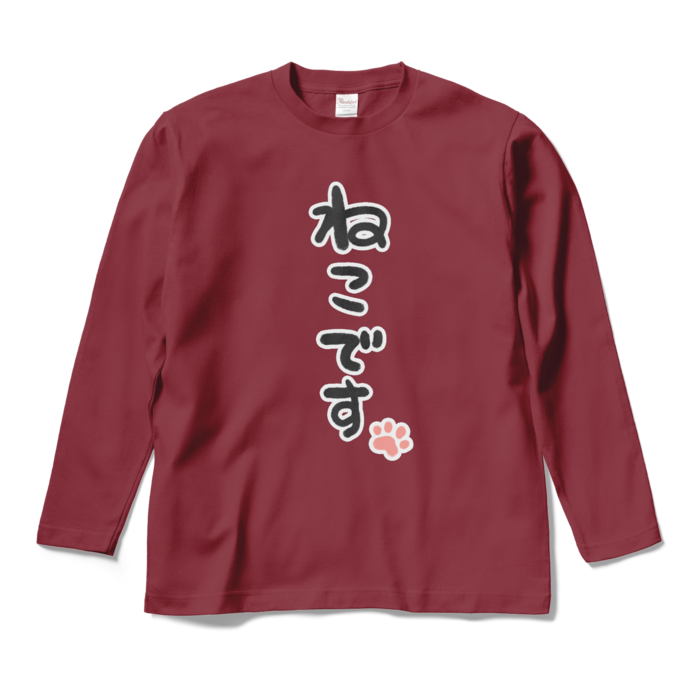 ロングスリーブTシャツ - M - バーガンディ