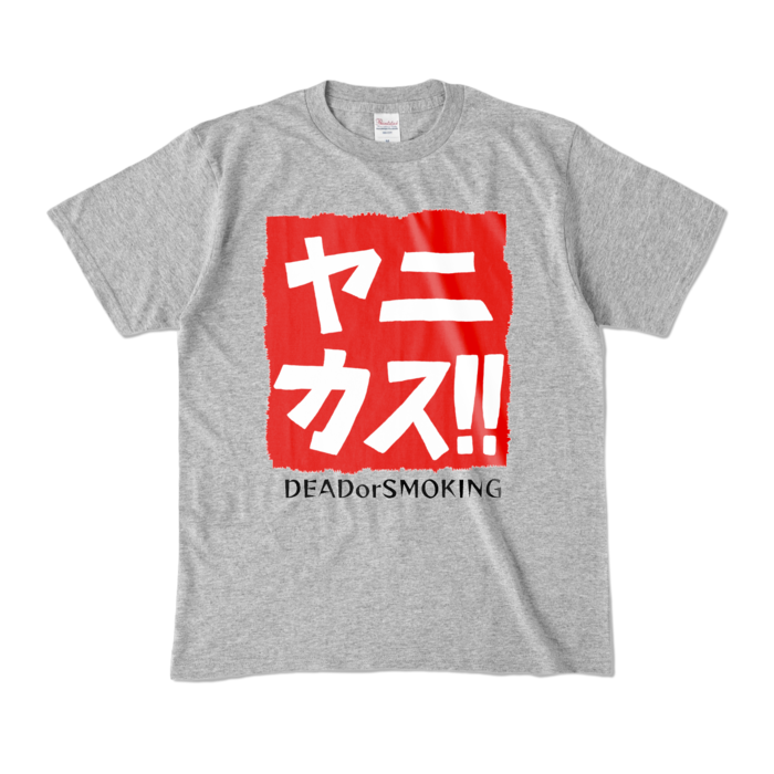 カラーTシャツ - M - 杢グレー (濃色)
