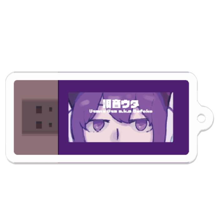 デフォ子