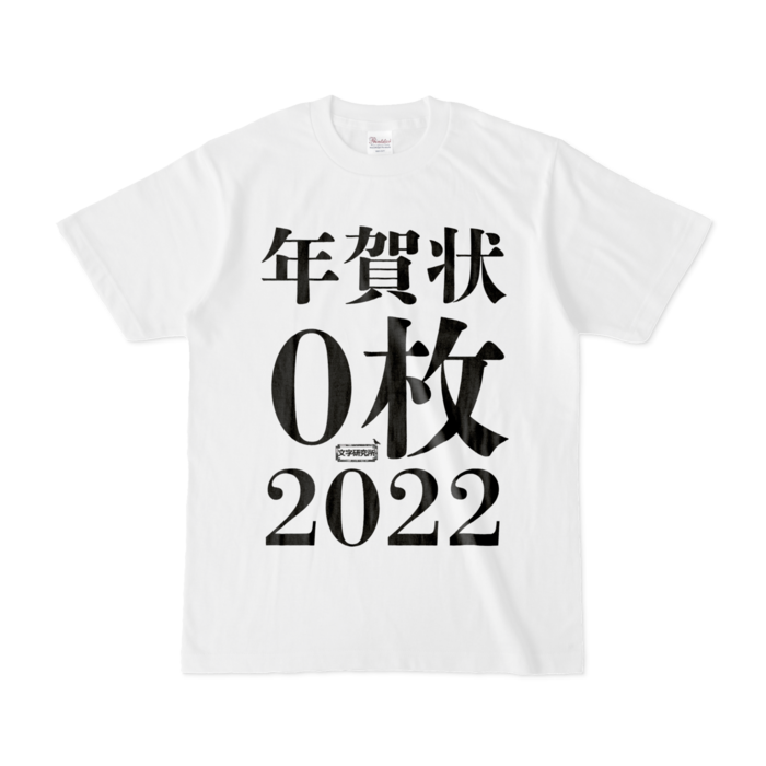 Tシャツ - S - 白