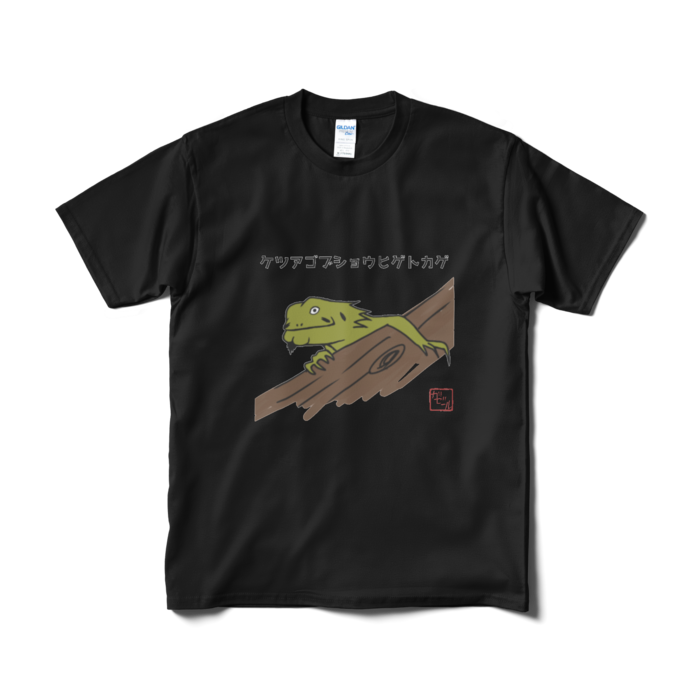 Tシャツ（短納期） - M - ブラック