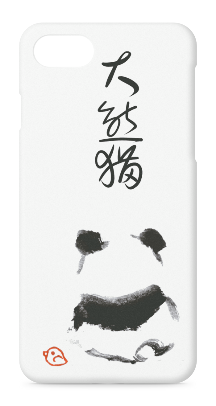 iPhoneケース - iPhone 8 / 7 / SE2 - 側面あり