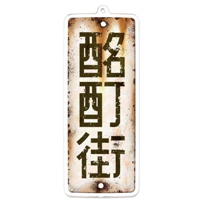 大（100mm）