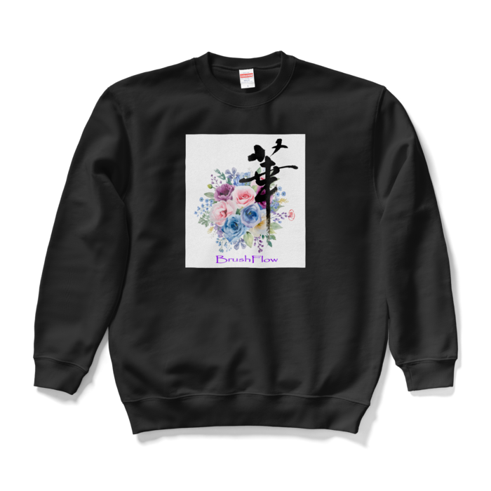 スウェット - L - ブラック