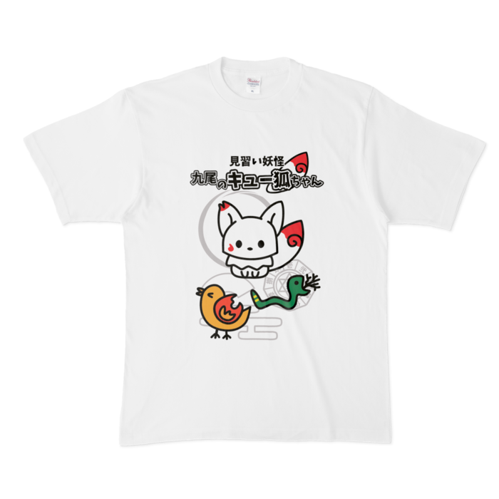 Tシャツ - XL - 白