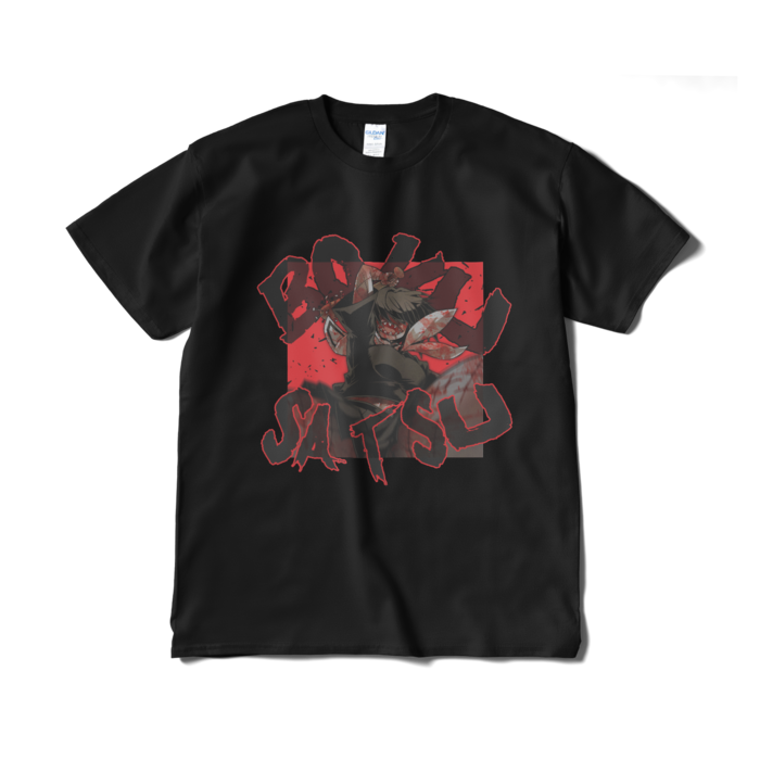 Tシャツ(短納期) - XL - ブラック