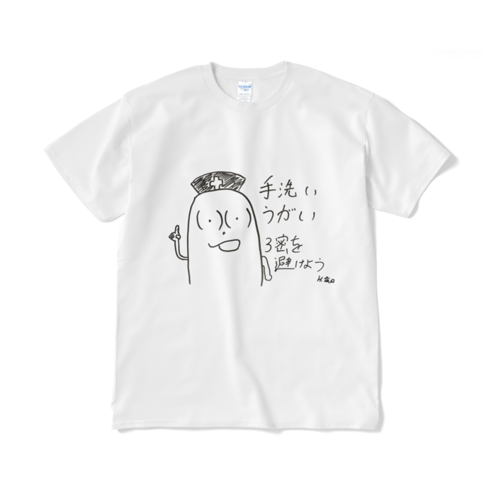 Tシャツ(短納期) - XL - ホワイト