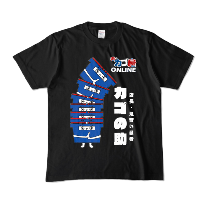 カラーTシャツ - M - ブラック (濃色)