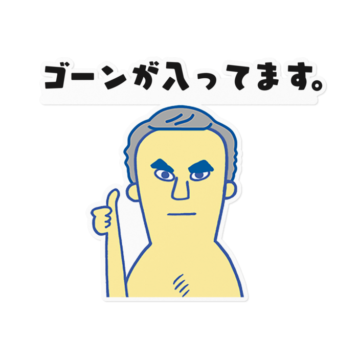 ステッカー - 160 x 160 (mm)