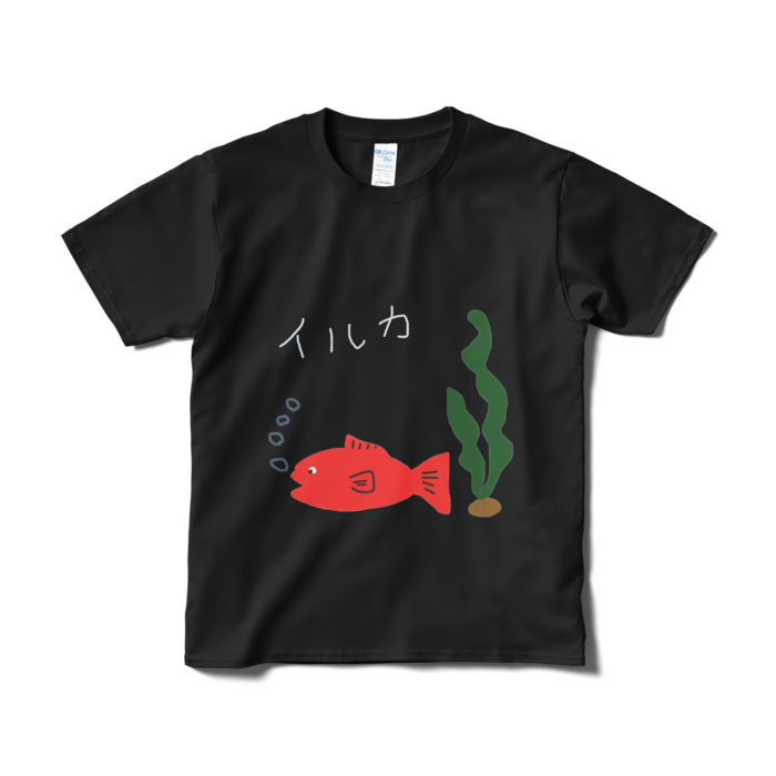 Tシャツ（短納期） - S - ブラック