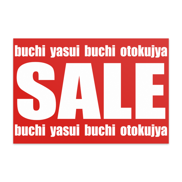 ポストカード(10枚セット) - マットコート220kg