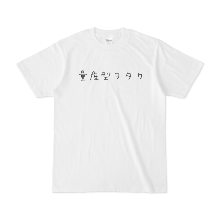 Tシャツ - S - 白