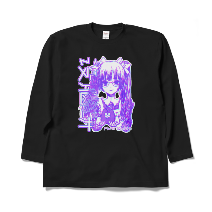 ロングスリーブTシャツ - XL - ブラック