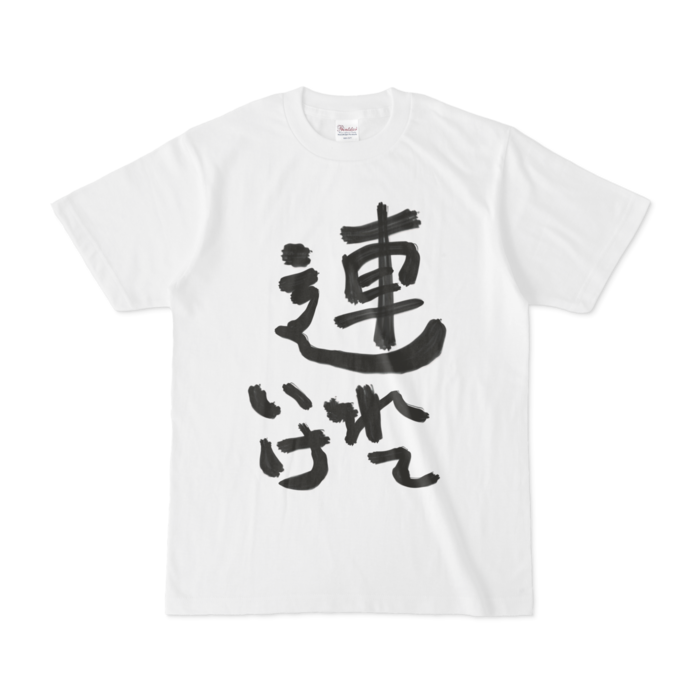 Tシャツ - S