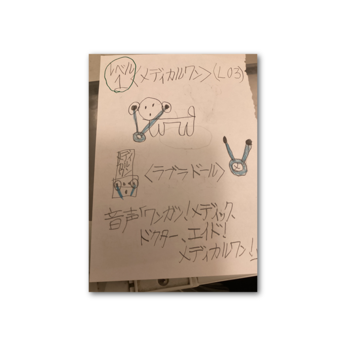 フォト風カード - 縦 - 両面