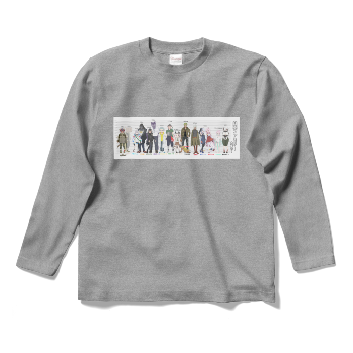 ロングスリーブTシャツ - S - 杢グレー