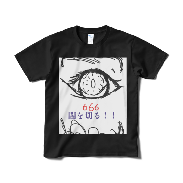 Tシャツ（短納期） - S - ブラック