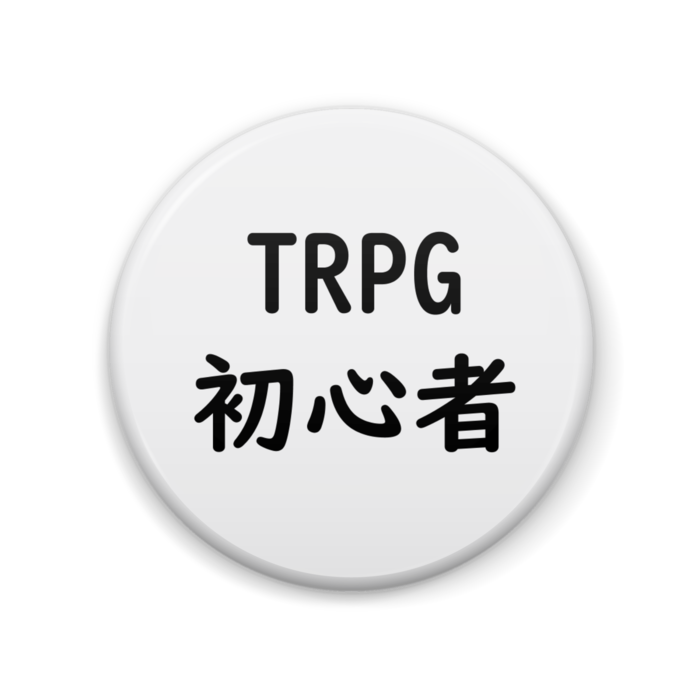 缶バッジ - 57mm