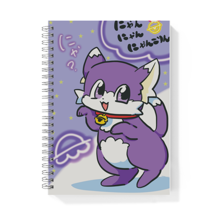 リングノート - A5 - 片面