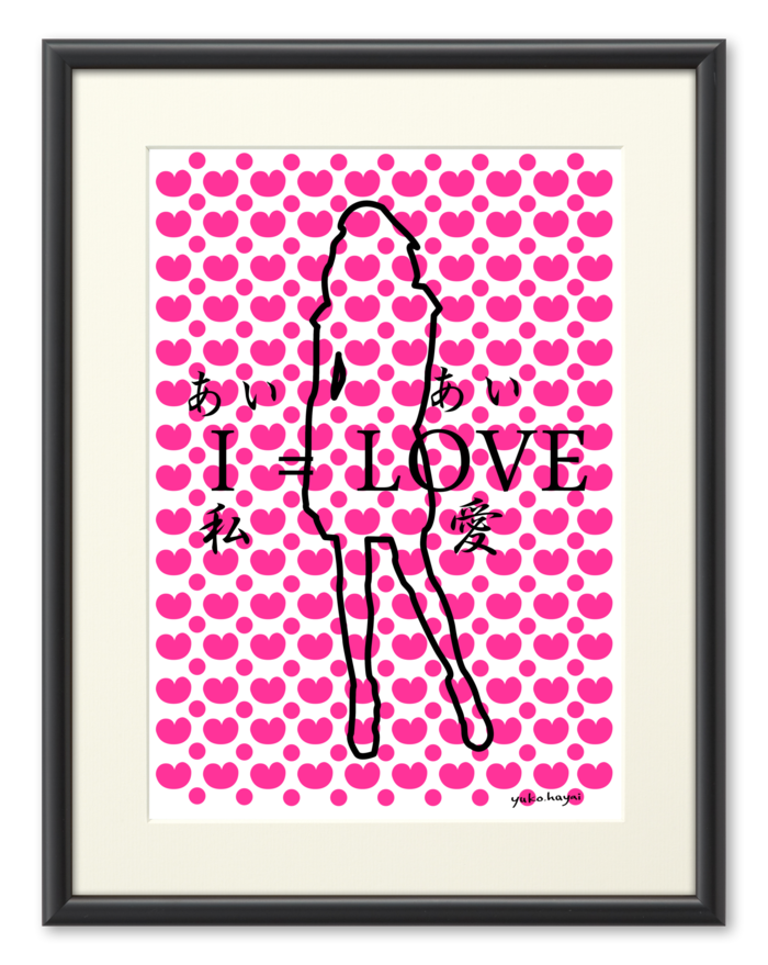 複製画(プリモアート) - A2(2)