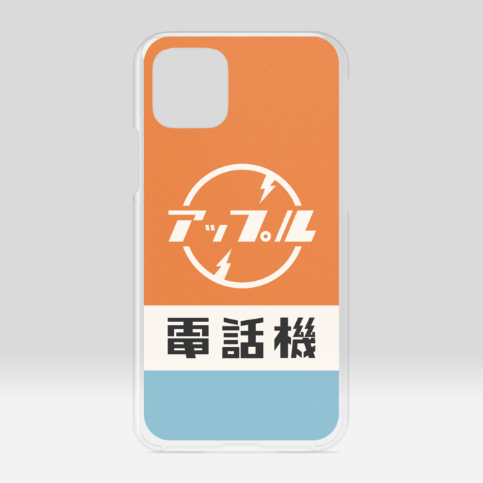 クリアiPhoneケース - iPhone11Pro