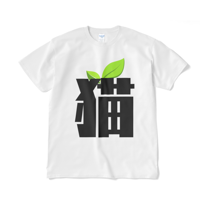 Tシャツ（短納期） - XL - ホワイト