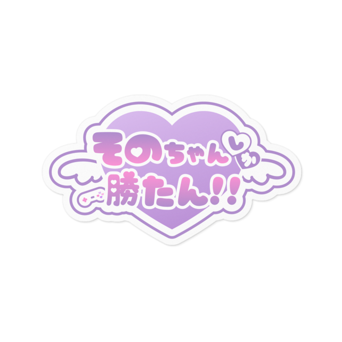 ステッカー - 100 x 100 (mm)