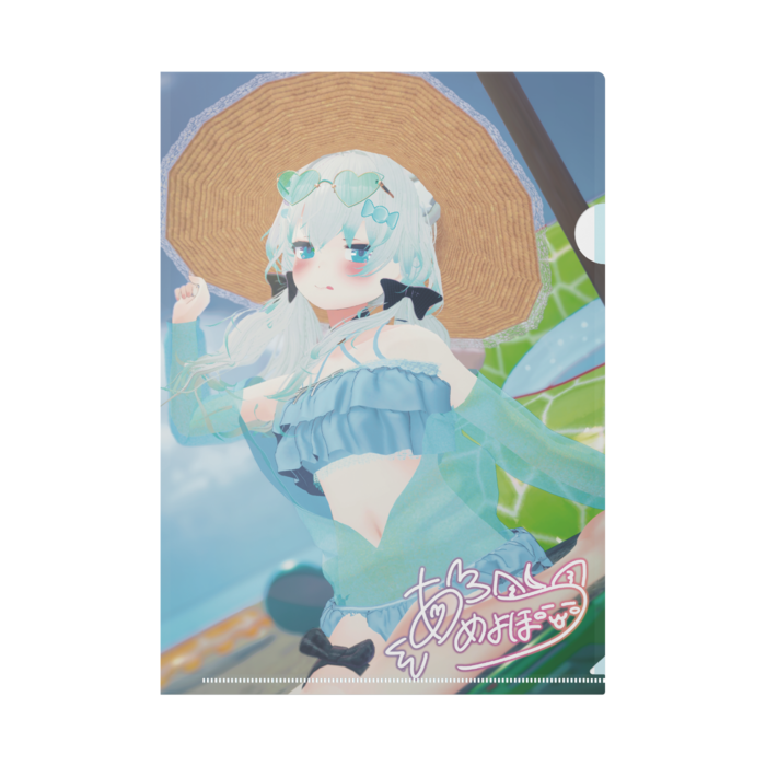 あめよほう